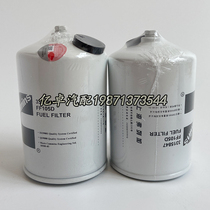 FF105D 3315847 CX0811 D638-002-50 A FT0810 P550106 chai you ge filter