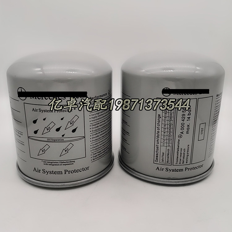 A0004295695 8840483382 0004295795884483382 4295695 4295695 filter core-Taob