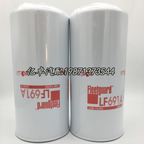 LF691A 2P4005 P554005 1R-1808 H300WD01 OC484 51792 ji you ge filter