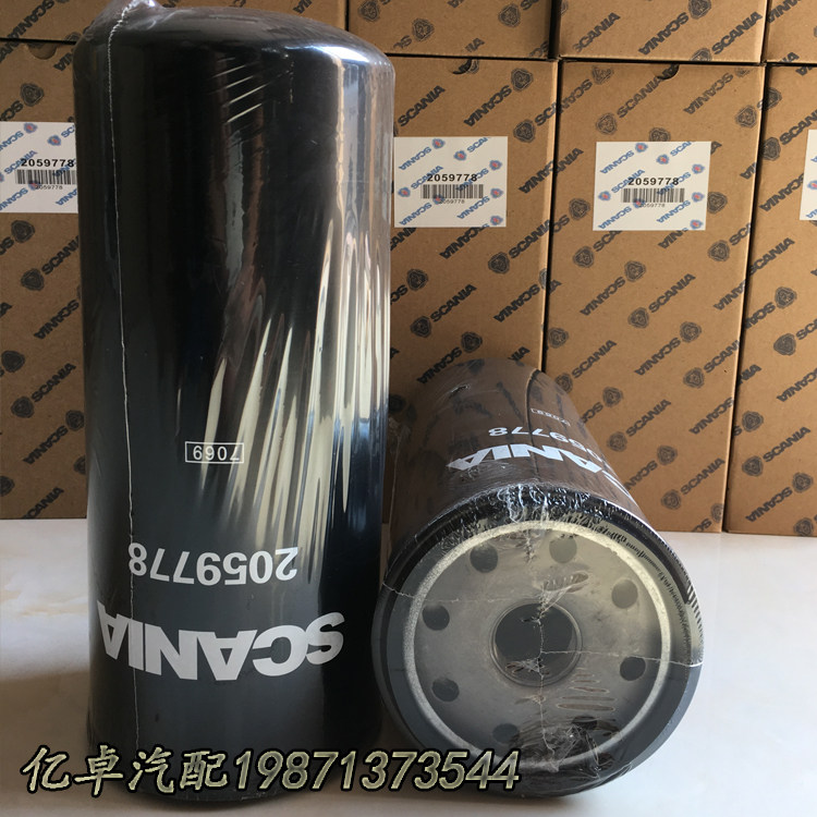 2059778 1117285 1347726 51791 0451103343 B76 P550490 oil filter