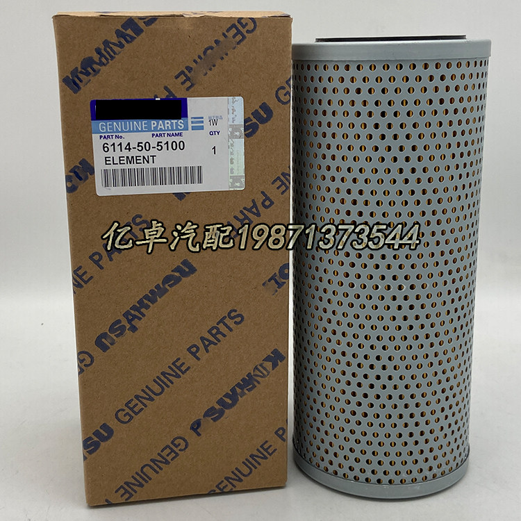 6114-50-5100 6114-50-5100 6120-50-5101 5102 5103 661-053-5120 661-053-5120 oil filters-Taoba