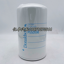 P550596 W1223 4448336mm 97730341mm 76616021mm 00811323mm OX18D machine filter