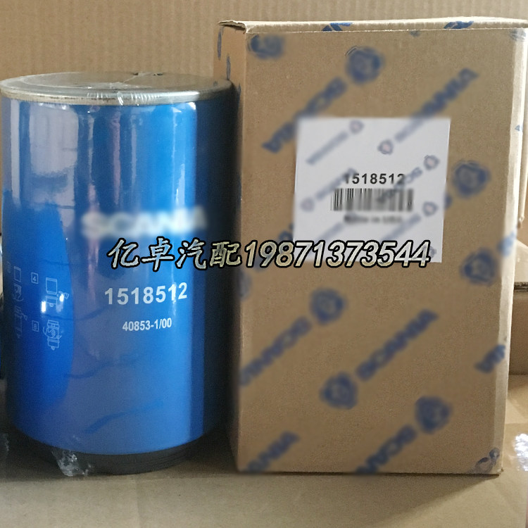 1518512 FS19551 P551855 559112550747 BF1294-O BF1294-O KC123 diesel filter cartridge-Tao
