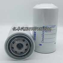 P551315 SP-1358 FF5324 H178WK WK850 3 60035096 85114066 filter