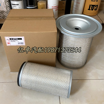 A- 2708 4206098 PA3479 46762 4484537 4285619 P780385 air filter