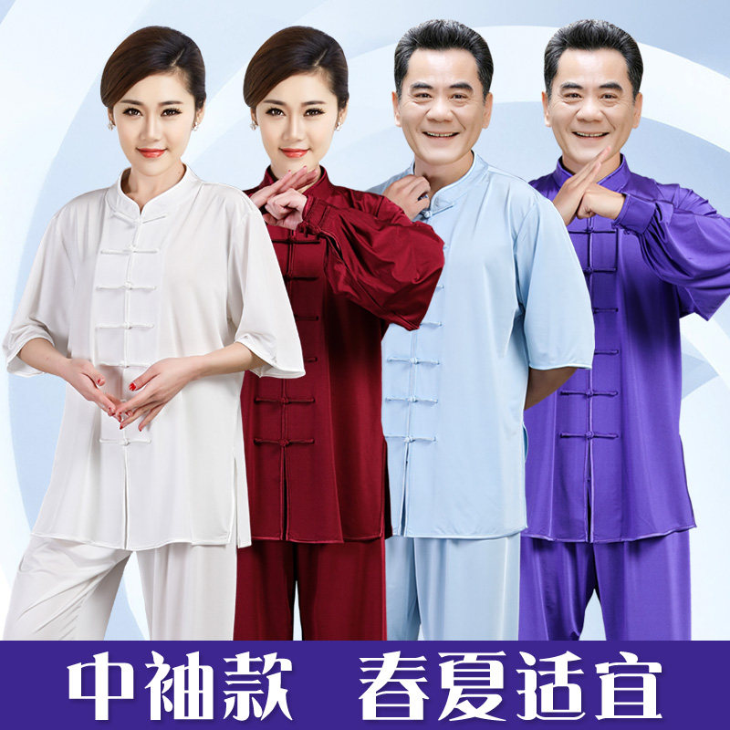 New 2022 summer milk silk tai chi clothing women's tai chi practice clothing short-sleeved men's martial arts clothing performance clothing