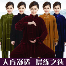 New 2022 Autumn Winter Medium Long Golden Velvet Woman Tai Chi Fu Men Martial Arts Practice Taijiquan Taijiquan Style