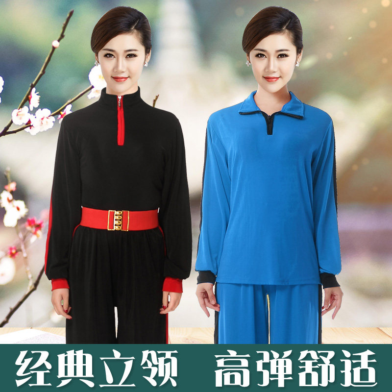 New Summer Tai Chi Clothing Wood Lanclothing Female Practice Utiliti Ice Silk Sleeve Middle Aged Male Mulan Boxing Dance Costumes