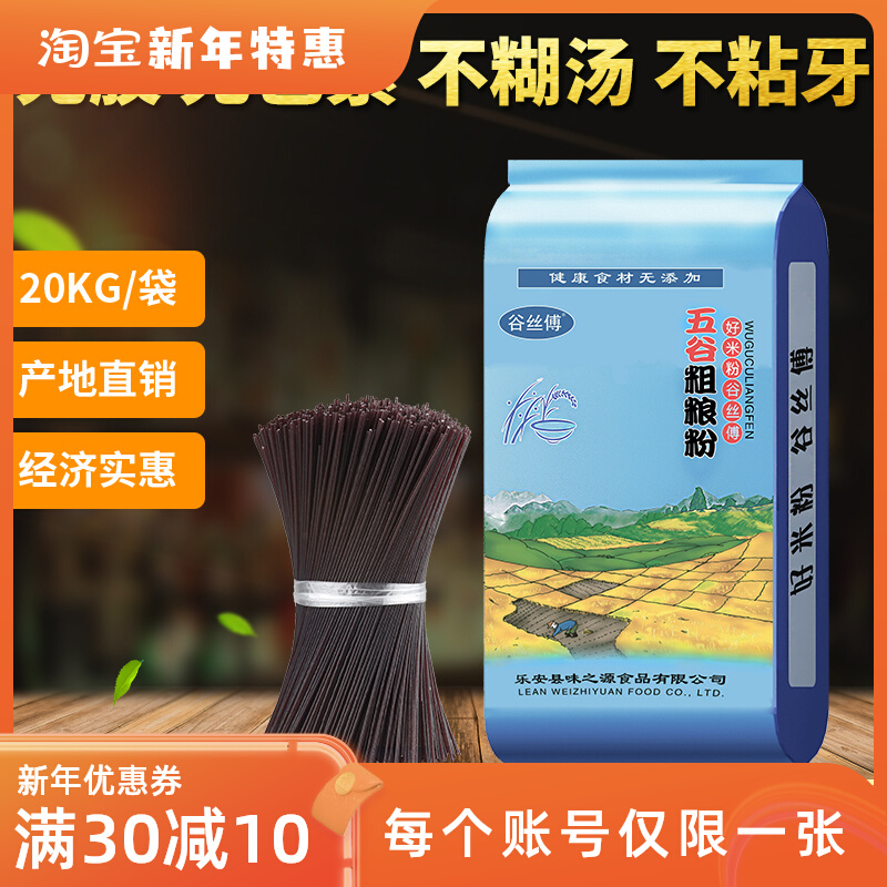 Fish meal special black rice meal pentagrain rice fan cam rice fan cam line fishing powder for 20 kg