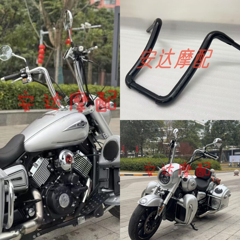 Suitable for Gaojin Gk650 Thor650 Modification 1.5inch Degree Curved Handlebar Thor 650 Curved Handlebar