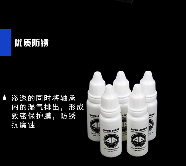 Vòng bi làm sạch mang ván trượt Tấm ván dài Giày trượt patin Làm sạch mang và bảo dưỡng dầu mang chai đặc biệt - Trượt băng / Trượt / Thể thao mạo hiểm xe scooter điện gấp