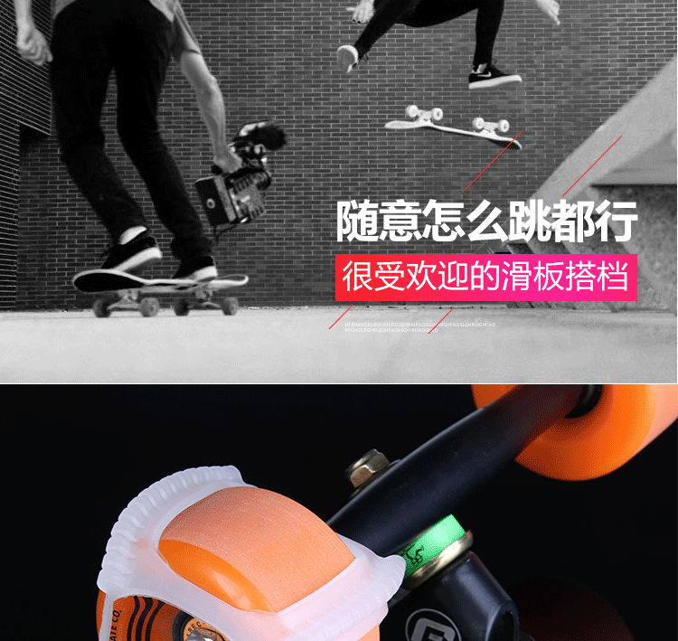 Đôi trượt ván trượt bánh xe đặt cá heo nhảy Orly giữ ollie cố định bánh xe khóa cá heo nhảy hỗ trợ - Trượt băng / Trượt / Thể thao mạo hiểm giày trượt 1 bánh gót