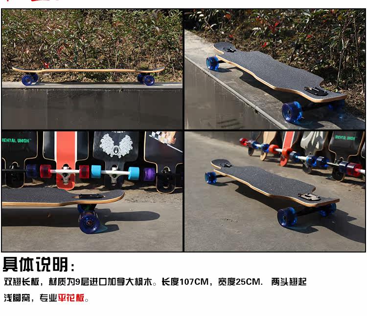 Skateboard      - Ref 2593877 Image 10