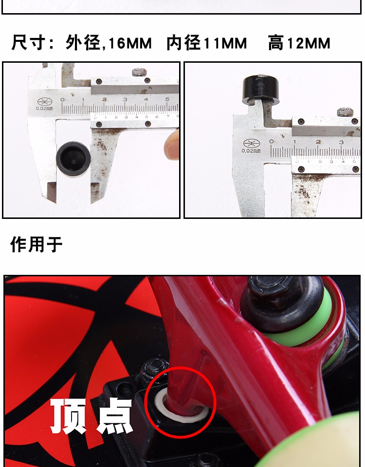 Đôi rocker ván trượt Cá lớn tấm khung cầu đỉnh đỉnh bát PU đỉnh khung điểm cuối điểm PU nắp bát PU hàng đầu - Trượt băng / Trượt / Thể thao mạo hiểm ván trượt thông minh