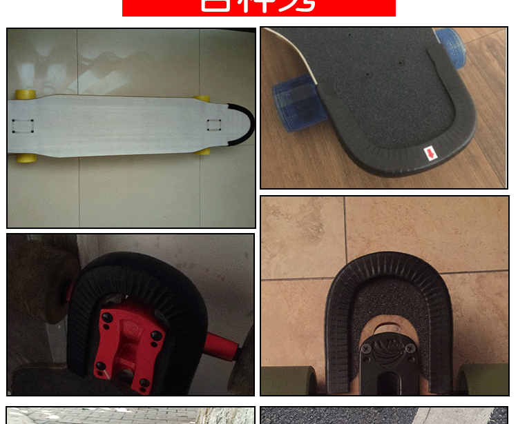 Planche à roulettes      - Ref 2601375 Image 5