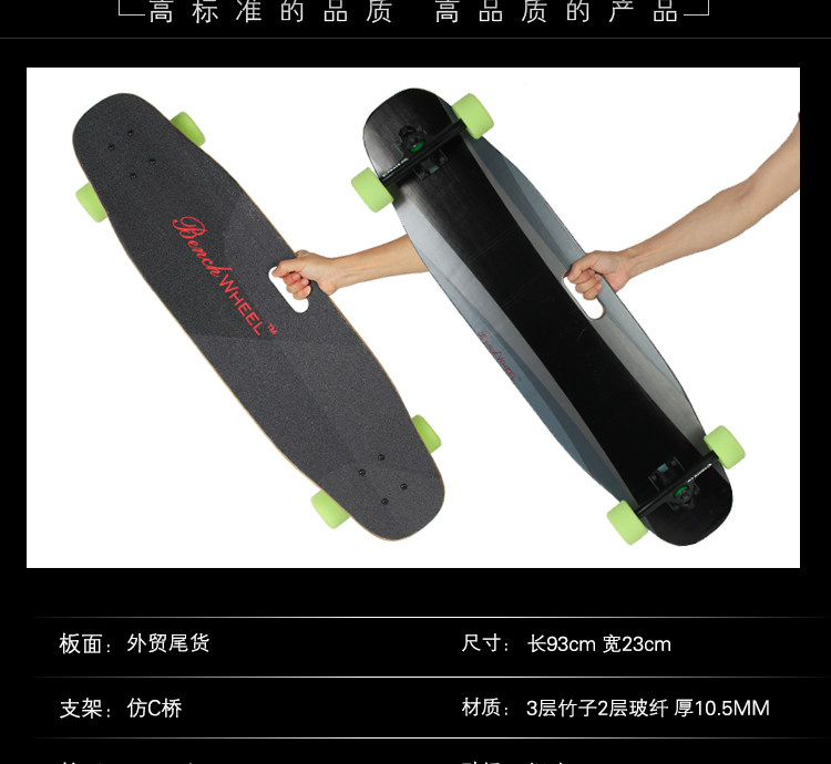 Skateboard      - Ref 2594107 Image 3