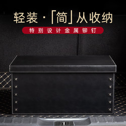 Multifunctional sundries storage box car trunk car thickened car trunk organizer car storage for women