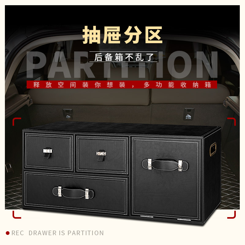 Flying Stunning Car Trunk storage box Vehicle tailbox Storage theorizer SUV Sedan Versatile Multifunction Disposal box