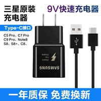 S8 Samsung cáp dữ liệu chính hãng note8 gốc s8 + cộng nhanh chóng sạc S9 đường dây điện thoại sạc nhanh - Phụ kiện điện thoại di động ốp điện thoại iphone