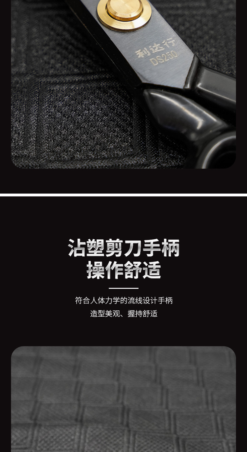 Ножницы портновские 利达行服装剪裁缝裁布大剪刀专业进口剪子9-11寸裁衣服裁剪裁缝剪 Lida line