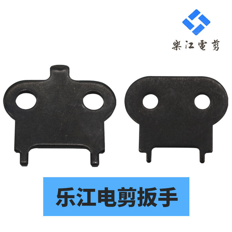 Lejiang Electric scissor wrench round knife cutting machine accessories 70 90100125 upper unloading blade tight knife wrench