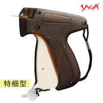Taiwan SAGA clothing socks Special fine glue needle gun Tag gun Tag gun Tag gun Javelin