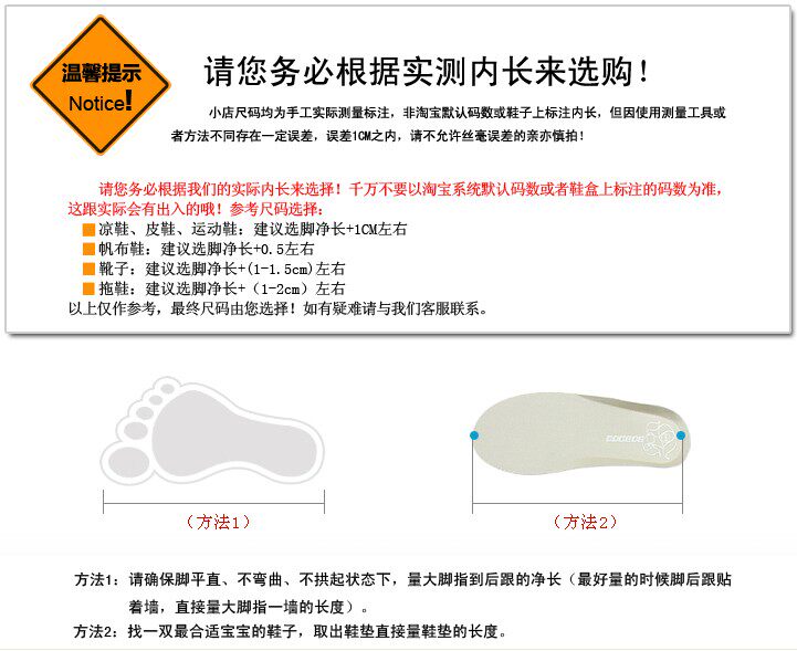 Chaussures enfants pour printemps - semelle caoutchouc - Ref 1011874 Image 37