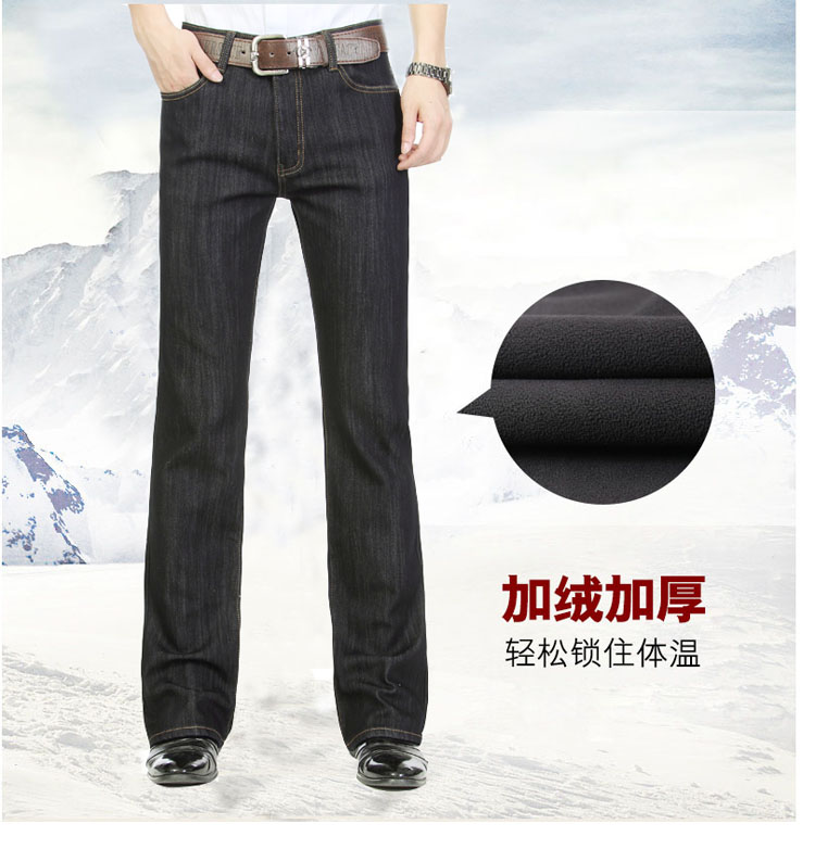 Mùa đông dày cộng với quần nhung cạp cao cạp cao quần thun nam cực hiếm quần jeans ống loe quần áo thể thao