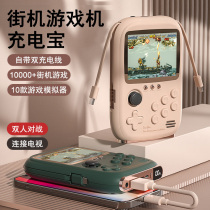 Handheld game console power bank classic arcade Super Mario King of Fighters with TV childrens double handle as a gift