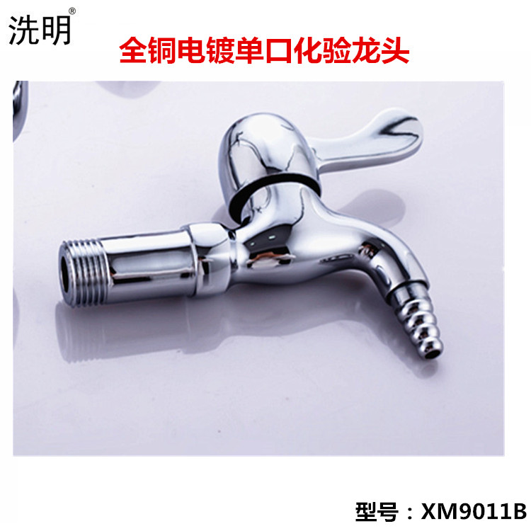 Hospital School Factory with full copper plated single-mouth assay Hydration Mouth Laboratory Copper Spray Plastic Single Mouth Tap