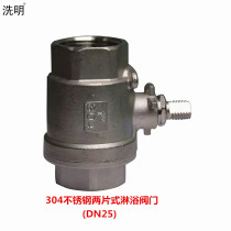 Factory Direct Eyewash Eye Cleaner Hand Valve Sprint Valve Washout Valve Washout Eyewash Accessories