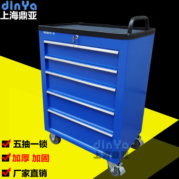 Five Gold Tool Car Five Pumping Cart Steam Repair Tool Cabinet Workshop Heavy Petrol Maintenance Repair Car Parts Deposit Car Hot Sell