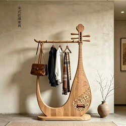 Song-Style Aesthetic Black Walnut Wood Pipa-Shaped Solid Wood Coat Rack, Floor-Standing New Chinese-Style Bedroom and Living Room Clothes Rack