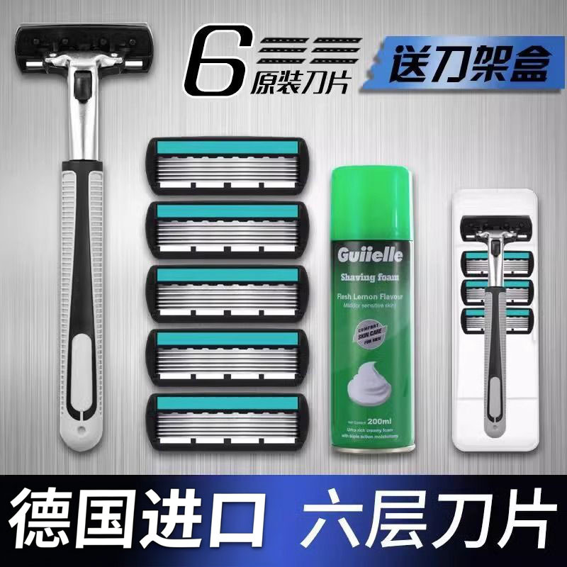 German Imported Weifeng Razor with 6 Blades, Universal Manual Razor for Men, Traditional Shaving Razor That Can Shave the Head German Imported Weifeng Razor with 6 Blades, Universal Manual Razor for Men, Traditional Shaving Razor That Can Shave the Head