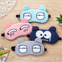 Cartoon expression eye mask sleep shading breathable waist cover sleep female hot compress special boys childrens game Eye Mask