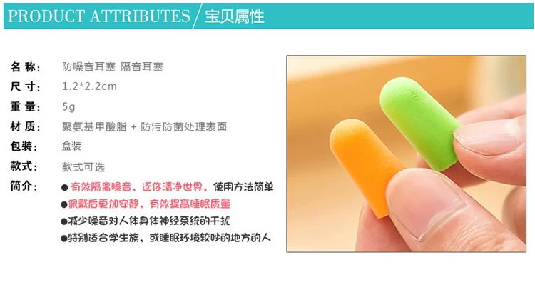 Nút bịt tai chống ồn ngủ ngáy công trình học sinh chống ồn ngủ sinh viên cách âm đặc biệt hiện vật đồ bịt tai chống ồn khi ngủ