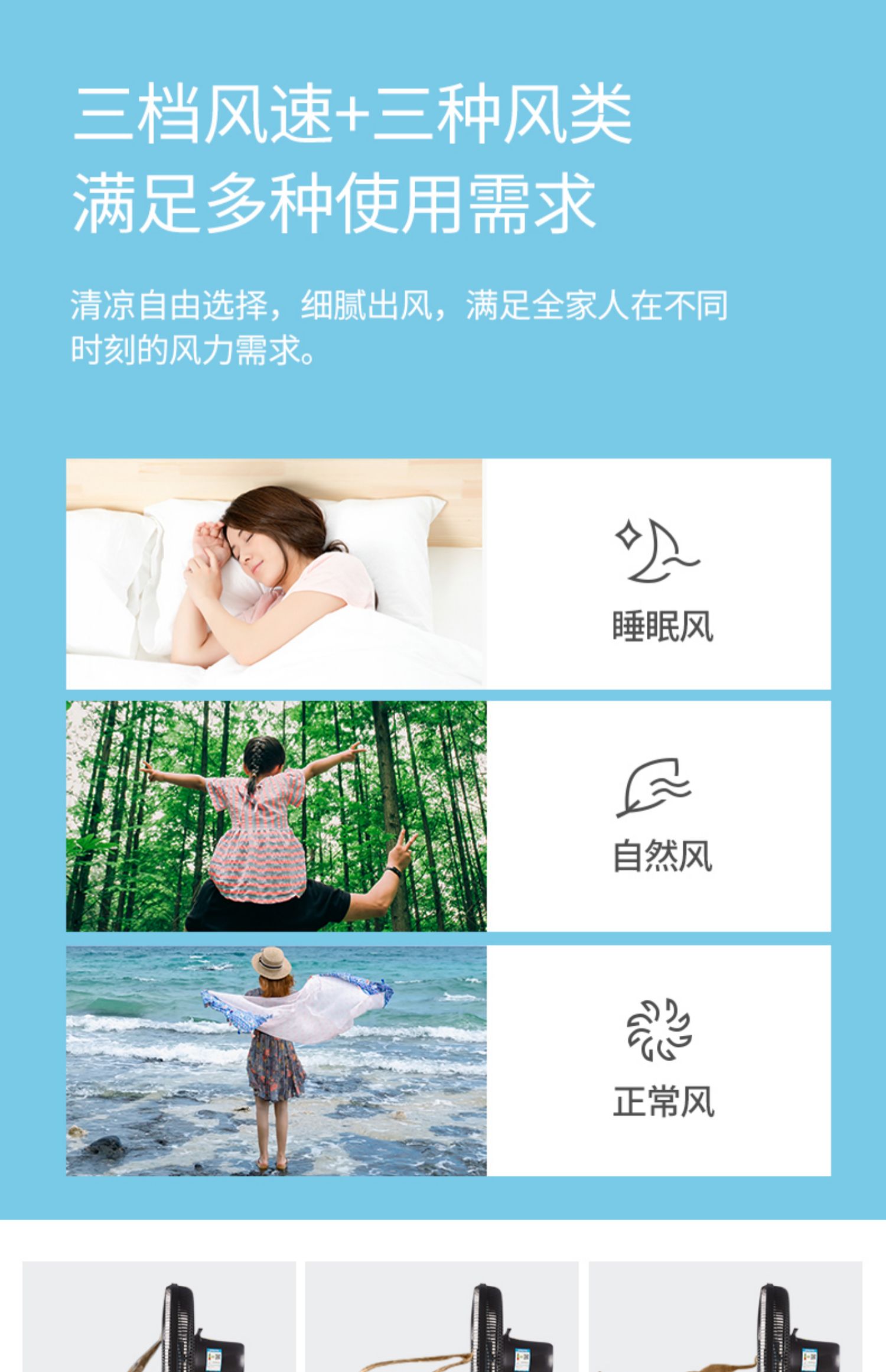 Quạt sàn TCL quạt điện nhà điều khiển từ xa cực kỳ mạnh mẽ Quạt nhỏ công suất cao phần nhỏ tự động lắc đầu - Quạt điện quạt mini fan