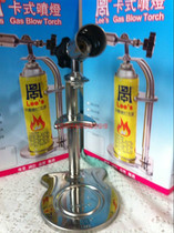 Special offer Zhongding blowtorch holder stainless steel blowtorch holder butane gas blowtorch holder