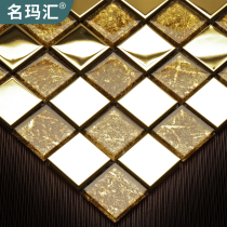 Name Marhui Metal glass mosaic tile TV Background wall Xuanguan Living room European-style golden mirror face wall sticker