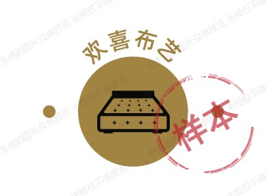 欢喜布艺