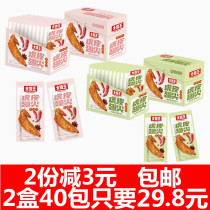 Big Bully King Tiger Leather Wings Spike Snacks Snack Meat Cooked Food Ready-to-eat Spicy spicy Spicy Chicken Spiced Casual Food