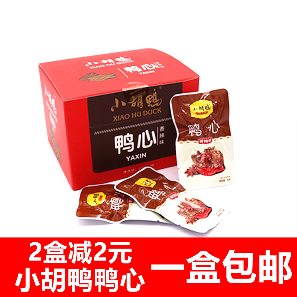 Small Huaduck Duck Hearts Savory Spicy Notes 288 Boxes 30 Packs Independent Small Bags Hubei Jingzhou Special Office Casual Snacks