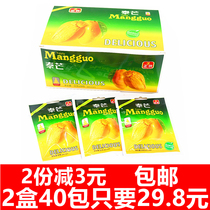 Zhengyoutai candy mango flavored fudge 32g office casual snacks a variety of specifications optional whole box