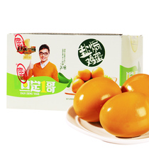 Xian Ge Dan Ding one brother spiced salt baked eggs casual nutrition snacks New Product 30g * 20 bags