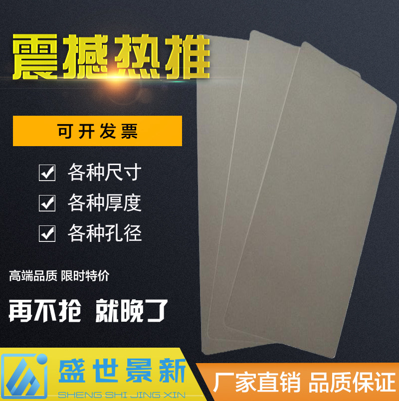 Porous foam titanium metal material micron pore size powder sintered titanium sheet water electrolysis titanium electrode filter material