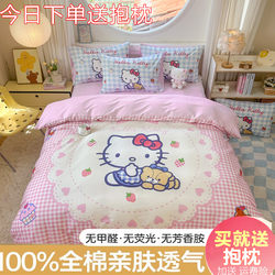 Hello Kitty Cartoon Pure Cotton Four-Piece Set for Children, 100% Cotton, Cute Girl Bed Sheet, Fitted Sheet, Duvet Cover, Sanrio Product