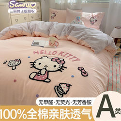 Thickened Sanrio Cartoon Cute Pure Cotton Four-Piece Set Hello Kitty All-Cotton Brushed Single Duvet Cover Dormitory Bed Sheet Fitted Sheet
