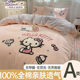 Thickened Sanrio cartoon cute pure cotton four-piece set