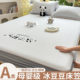 Class A Foldable Cartoon Cool Peas and Ice Silk Mats