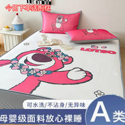 Disney Cartoon Ice Silk Cooling Mat Three-Piece Set, Machine Washable, Cool and Cute Children's Fitted Sheet Style Air-Conditioned Soft Mat for Summer